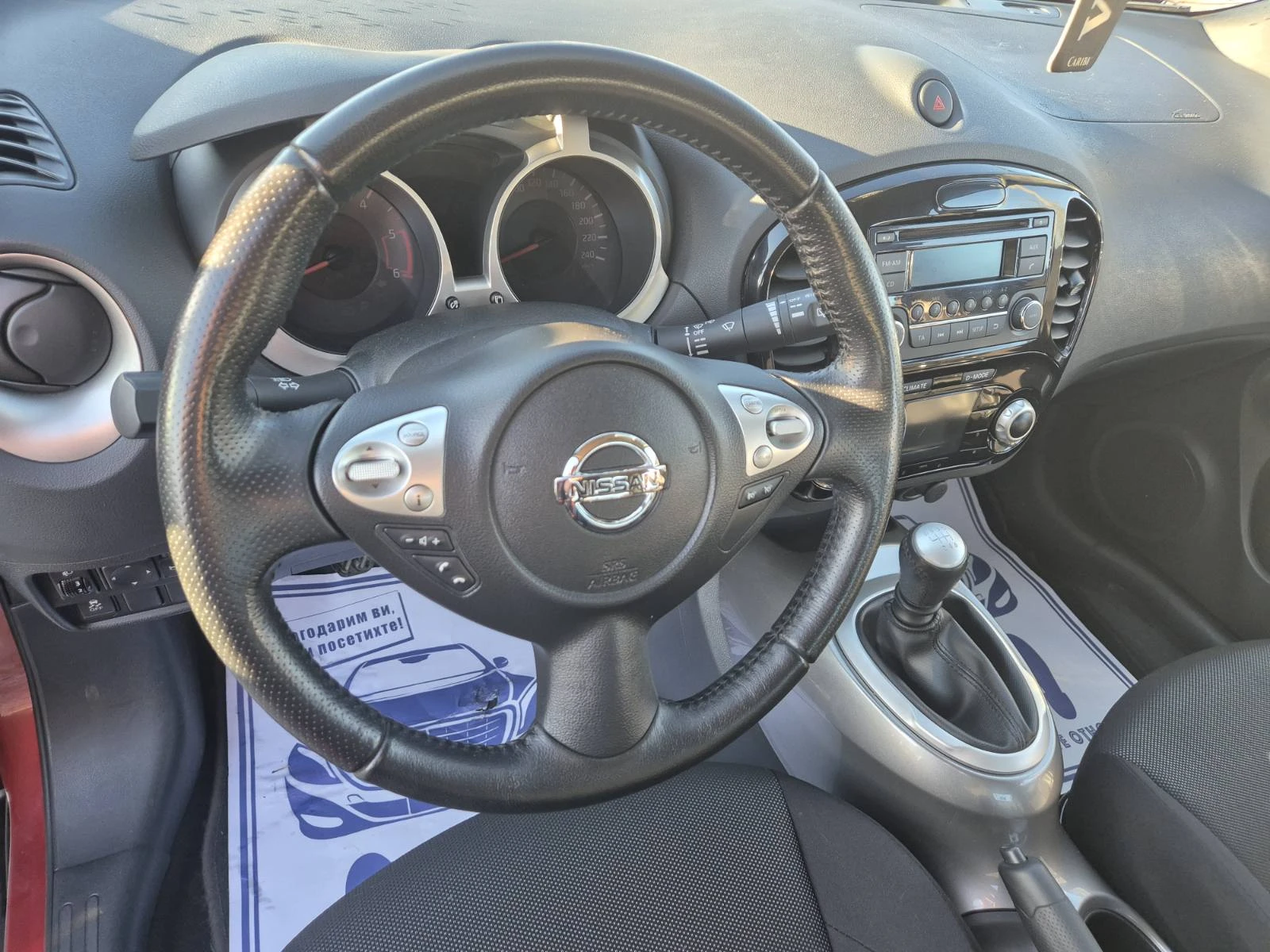 Nissan Juke 1.5 dci  | Mobile.bg � ����������� 11