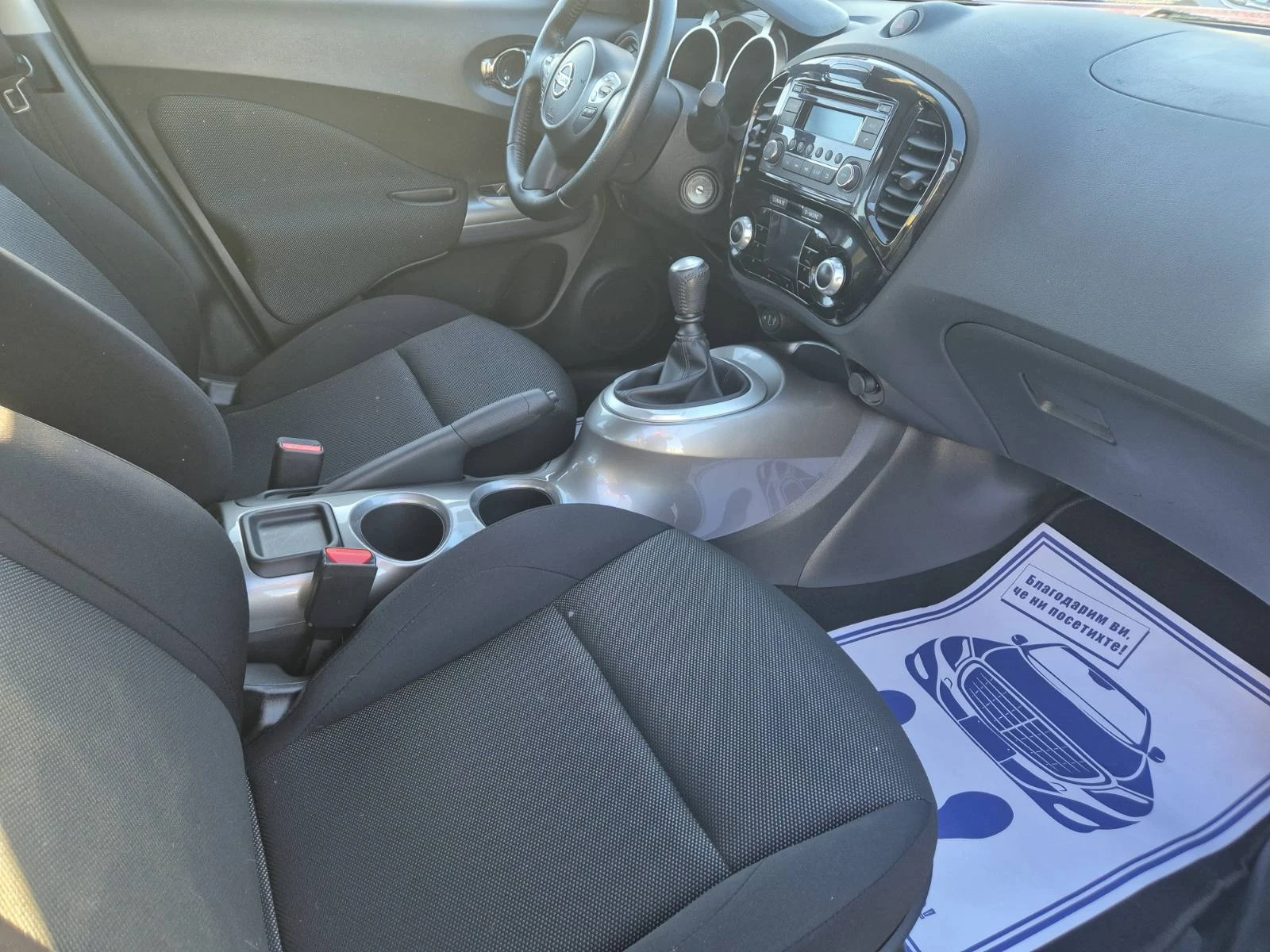 Nissan Juke 1.5 dci  - изображение 10