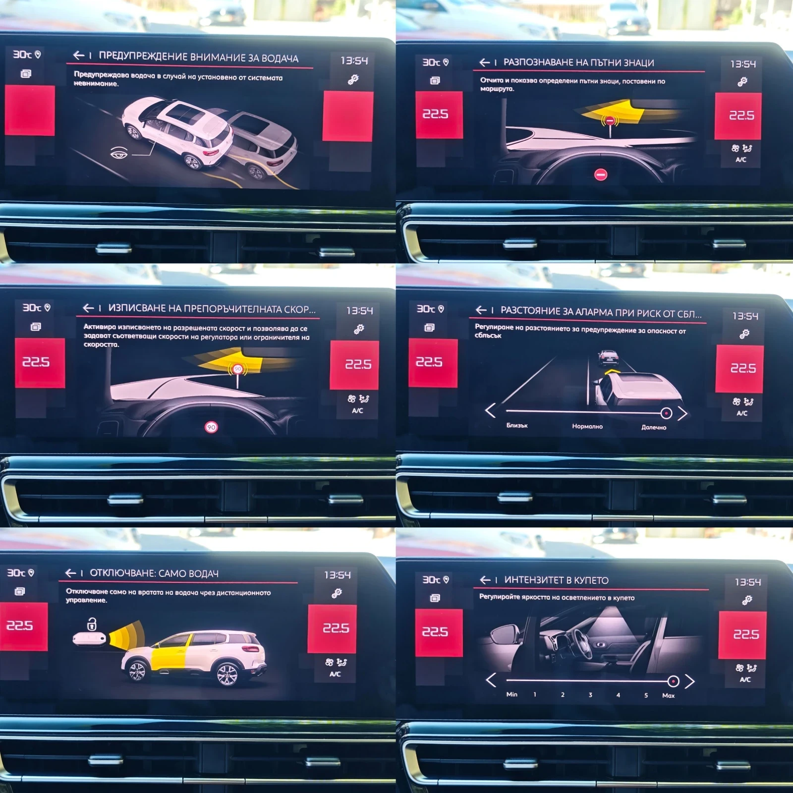 Citroen C5 Aircross FACELIFT, ДИСТРОНИК, КАМЕРА, КЕЙЛЕС, ФУЛ! , снимка 12 - Автомобили и джипове - 54598521