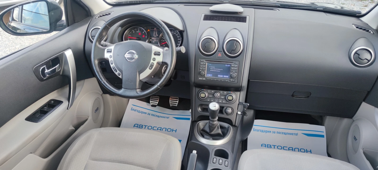 Nissan Qashqai 2.0dCi | Mobile.bg � ����������� 7