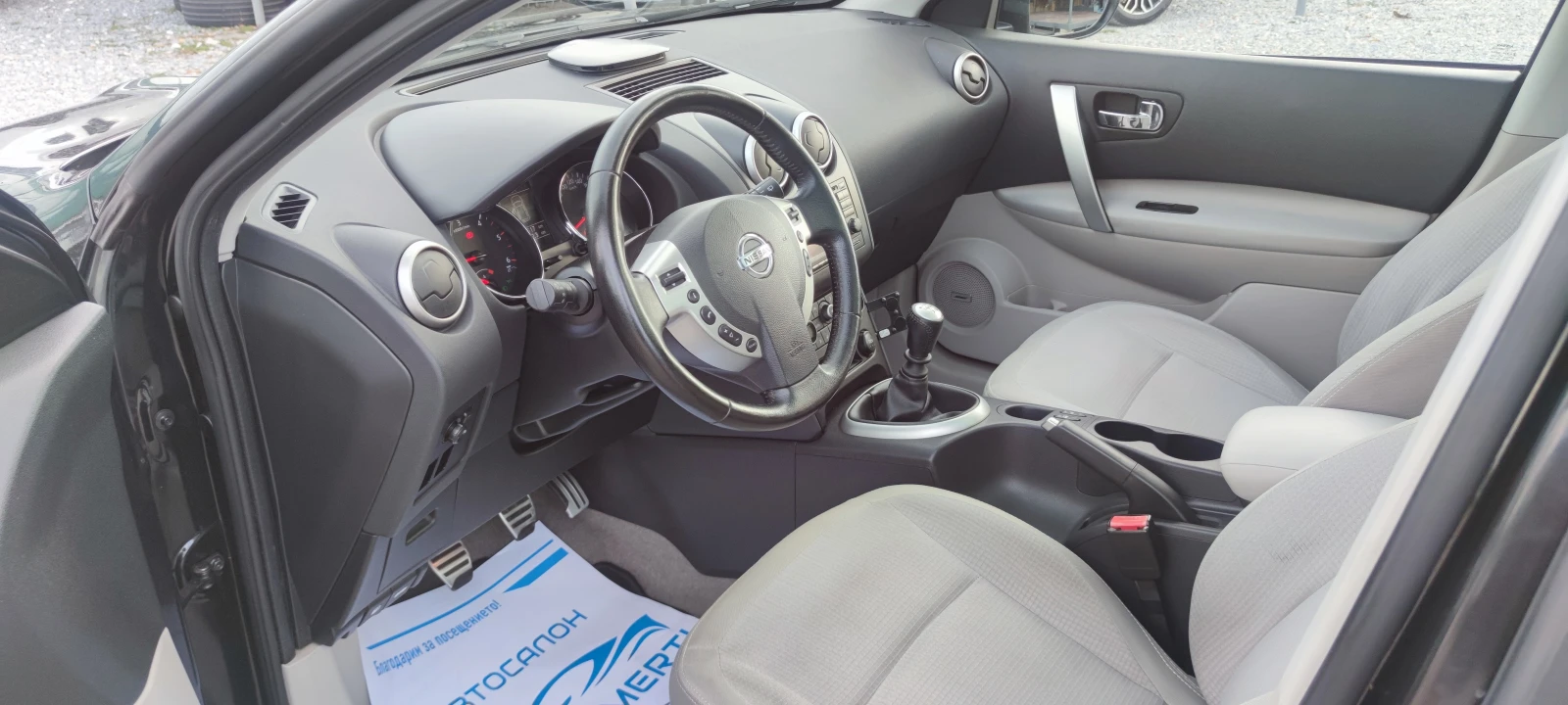 Nissan Qashqai 2.0dCi | Mobile.bg � ����������� 12
