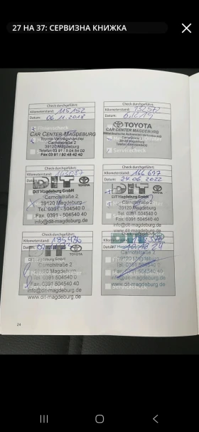 Toyota Avensis 1.8 VVT-i Edition 147 к.с., снимка 9