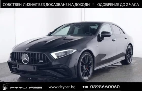     Mercedes-Benz CLS 53 AMG / 4-MATIC/ CARBON/ NIGHT/DISTRONIC/ 360/ MULTIBEAM