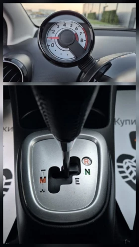 Citroen C1 1.0 AUTOMATIC - 6900 лв. / 3527.91 € - 27851318 14