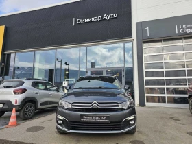 Citroen C-Elysee 1.6 TCe 115 - 9900 € / 19362.72 лв. - 76982910 3