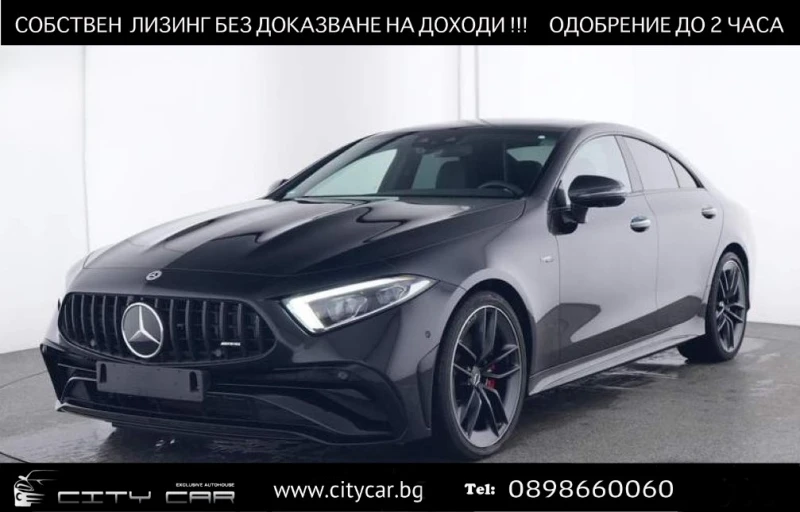 Mercedes-Benz CLS 53 AMG / 4-MATIC/ CARBON/ NIGHT/DISTRONIC/ 360/ MULTIBEAM, снимка 1 - Автомобили и джипове - 49384708