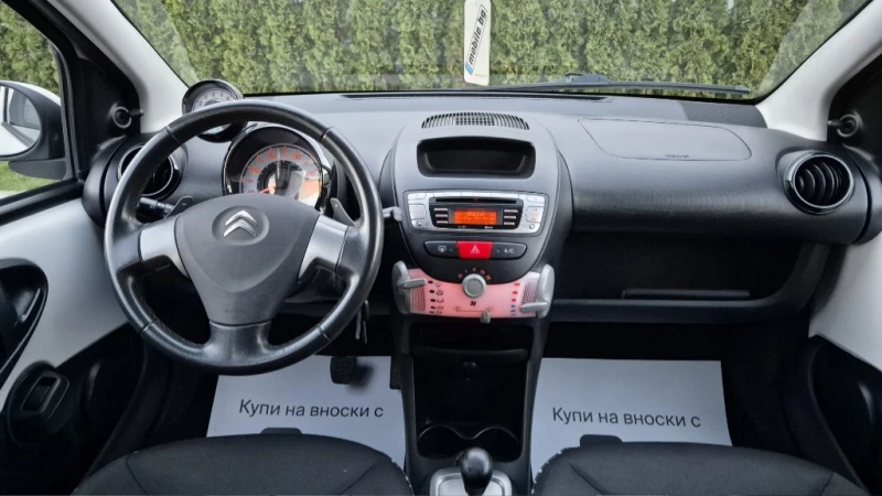 Citroen C1 1.0 AUTOMATIC, снимка 9 - Автомобили и джипове - 52858616