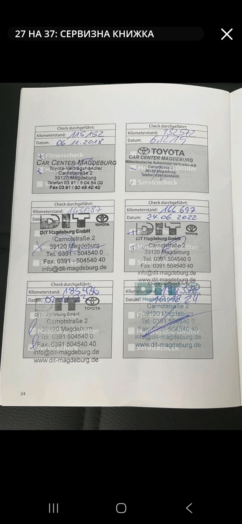 Toyota Avensis 1.8 VVT-i Edition 147 к.с., снимка 9 - Автомобили и джипове - 54630026
