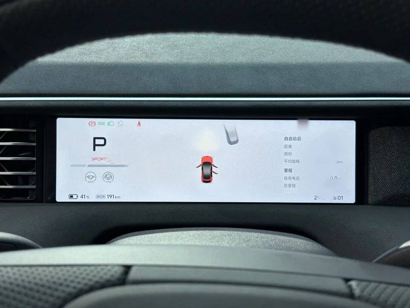 Xpeng G6 RWD Long-Range Pro 66 kWh | Mobile.bg � ����������� 15
