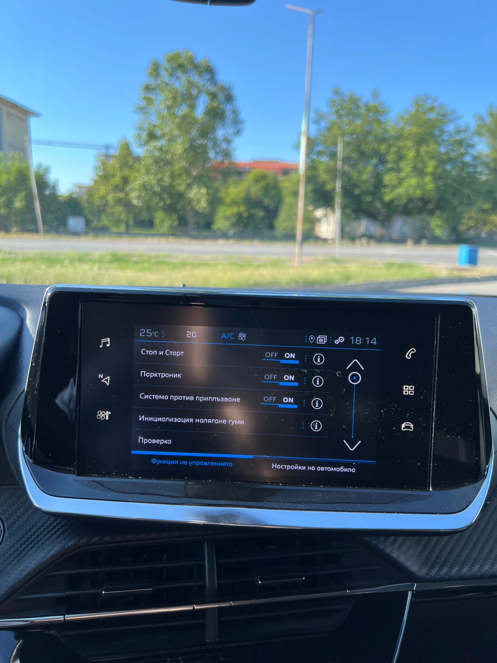 Peugeot 2008 1.5BlueHdi EAT8 8mm, снимка 9 - Автомобили и джипове - 55539258