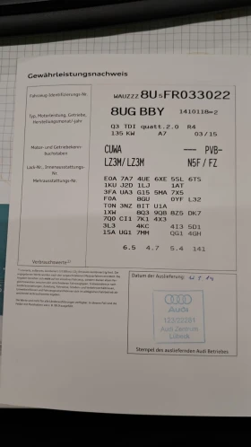 Audi Q3 Sport, снимка 15