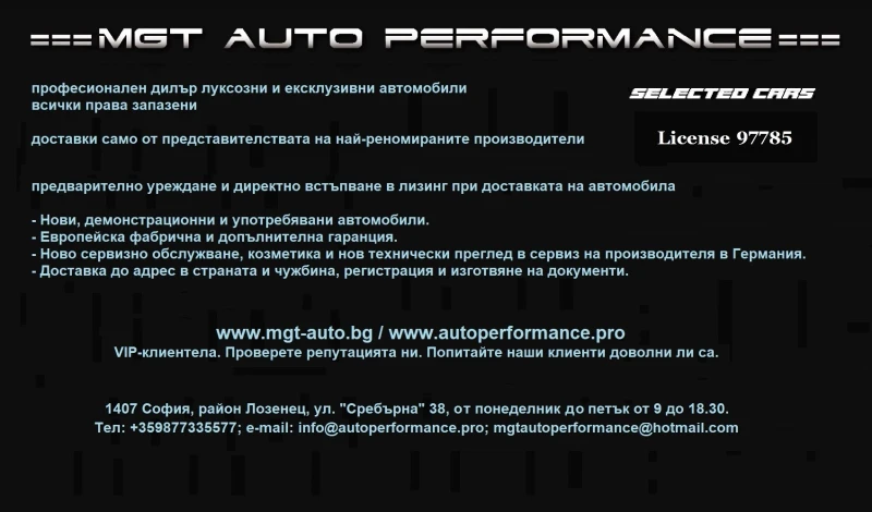 Land Rover Range Rover Sport P575 = SVR= Carbon Гаранция, снимка 12 - Автомобили и джипове - 47053966