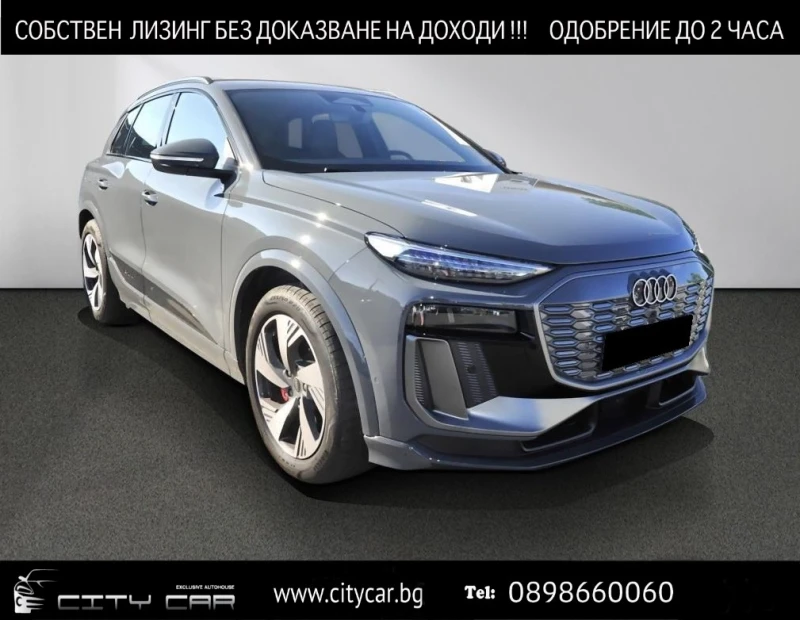 Audi Q6 55 E-TRON/S-LINE/ QUATTRO/MATRIX/ MMI DISPLAY/ 360, снимка 1 - Автомобили и джипове - 48612144