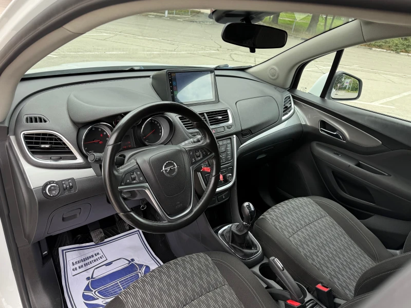 Opel Mokka 1.4GPL///CarPlay///Android-Auto///, снимка 8 - Автомобили и джипове - 50072227