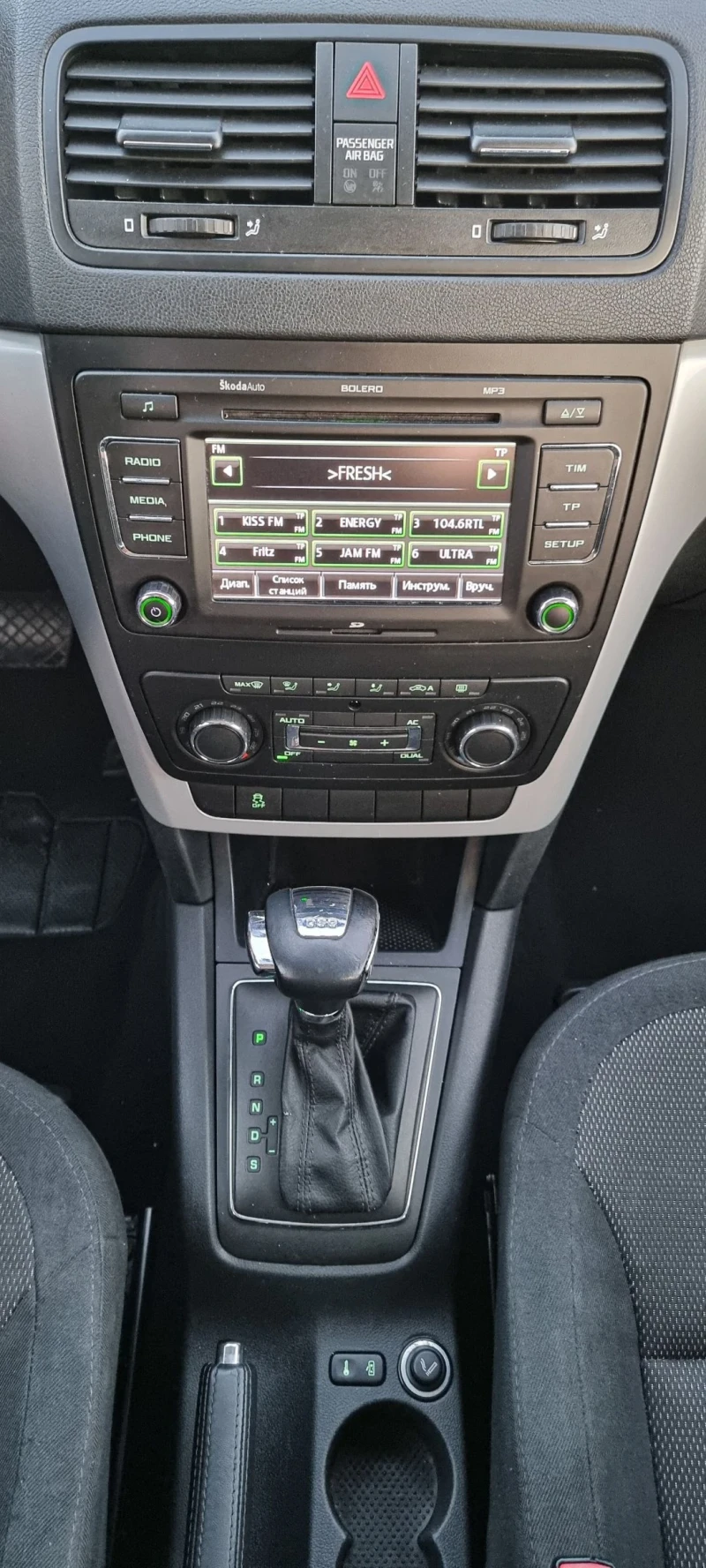 Skoda Yeti 1.2i, снимка 11 - Автомобили и джипове - 52528944