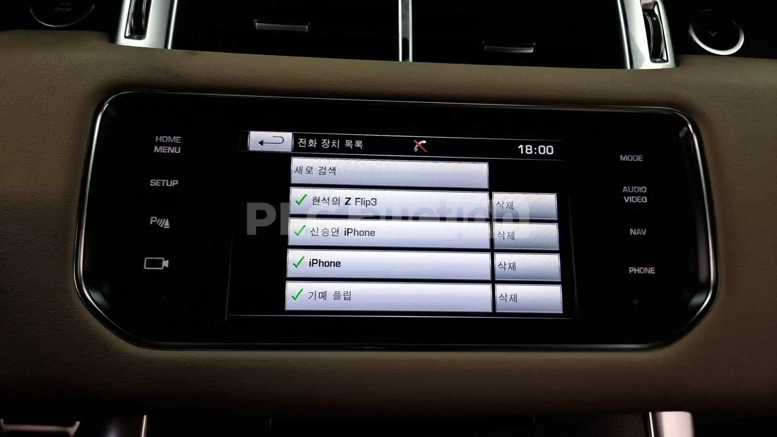 Land Rover Range Rover Sport HSE DYNAMIC!!УНИКАТ!! #ПЪЛНО ОБОРУДВАНЕ# !ПАНОРАМА, снимка 15 - Автомобили и джипове - 55037605