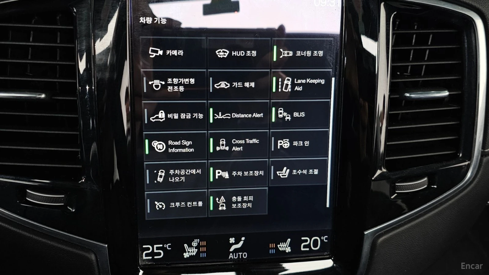 Volvo Xc90 T6 INSCRIPTION* HUD* 360* МАСАЖИ* АВТОКРЕДИТ, снимка 12 - Автомобили и джипове - 55661761