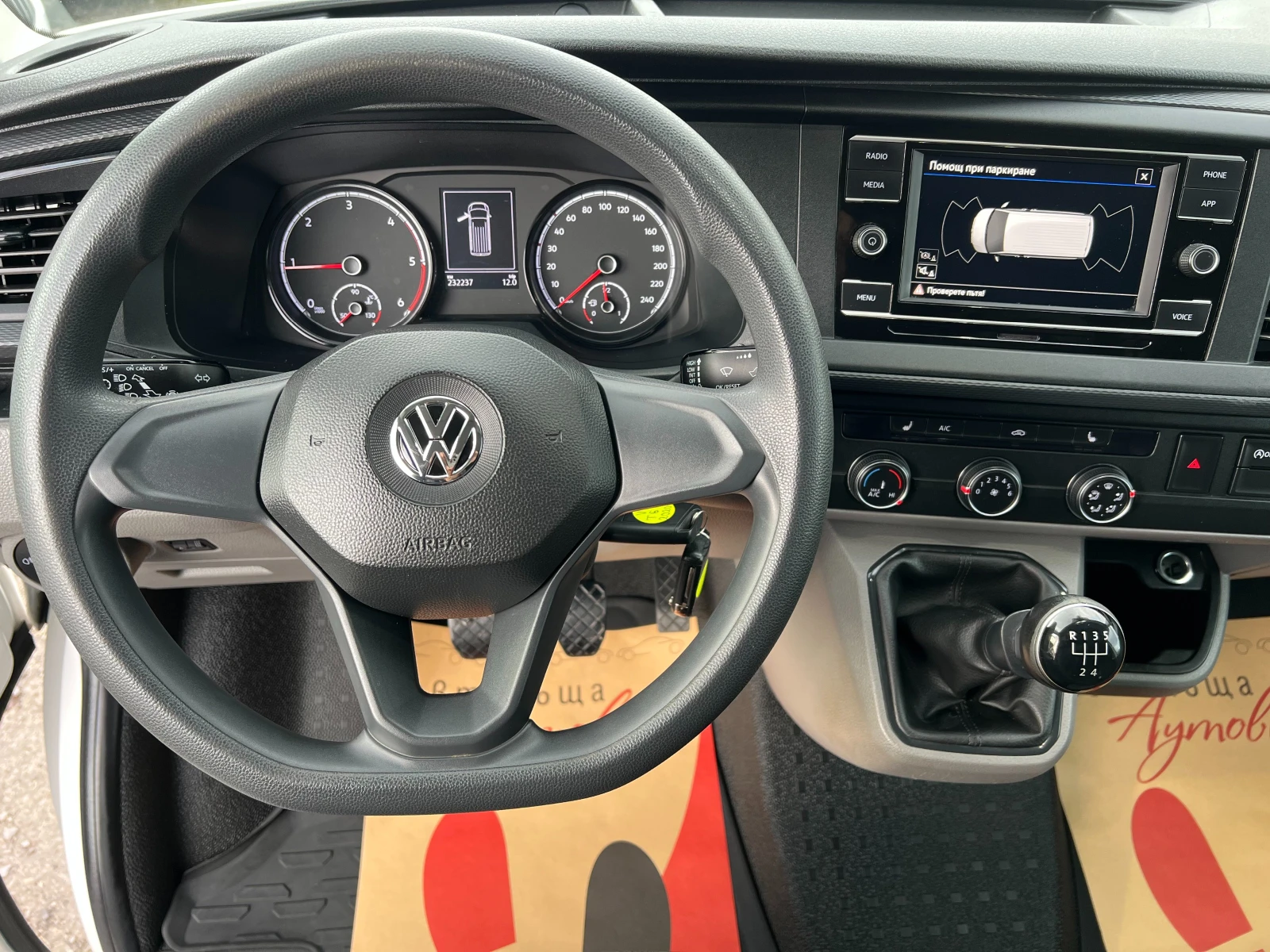 VW Transporter 2.0TDI  /  /3-/ | Mobile.bg   13