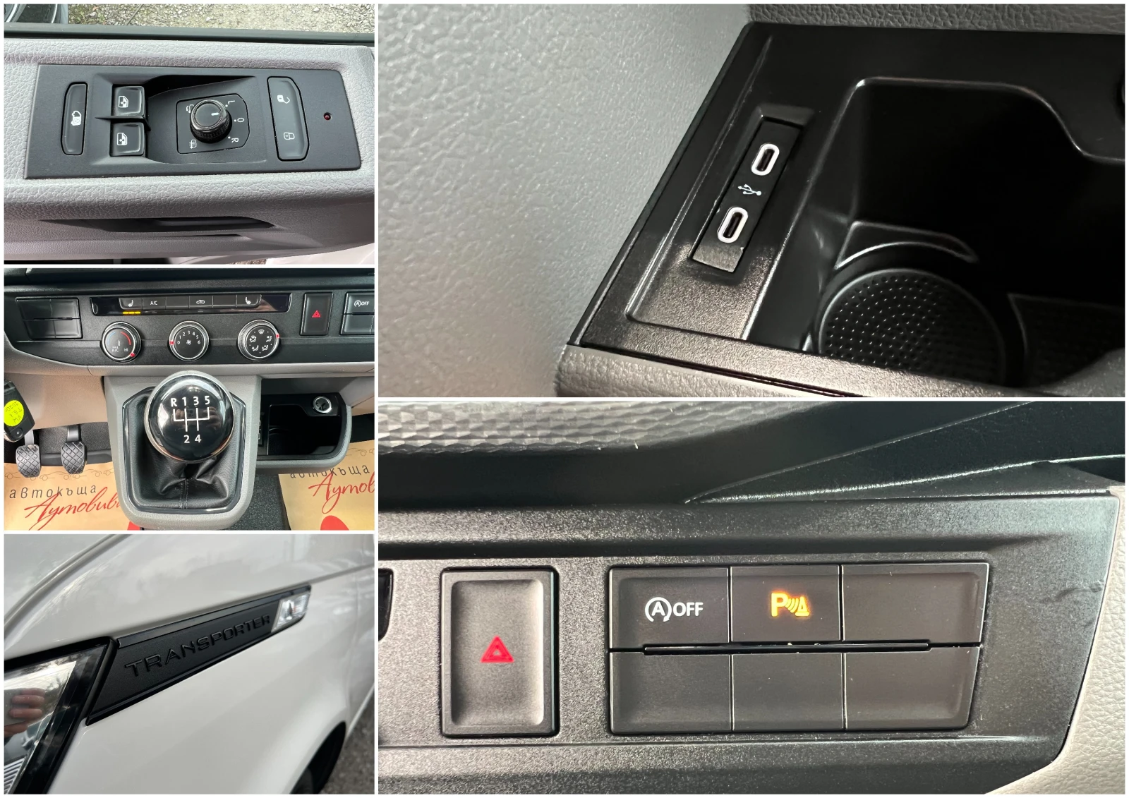 VW Transporter 2.0TDI  /  /3-/ | Mobile.bg   16