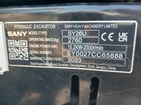 Багер Sany SY 26 U, снимка 12