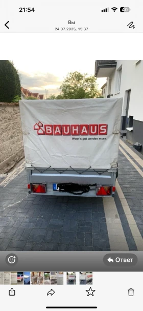 За автомобил THOMAS Ремарке 750кг 2015г, снимка 4