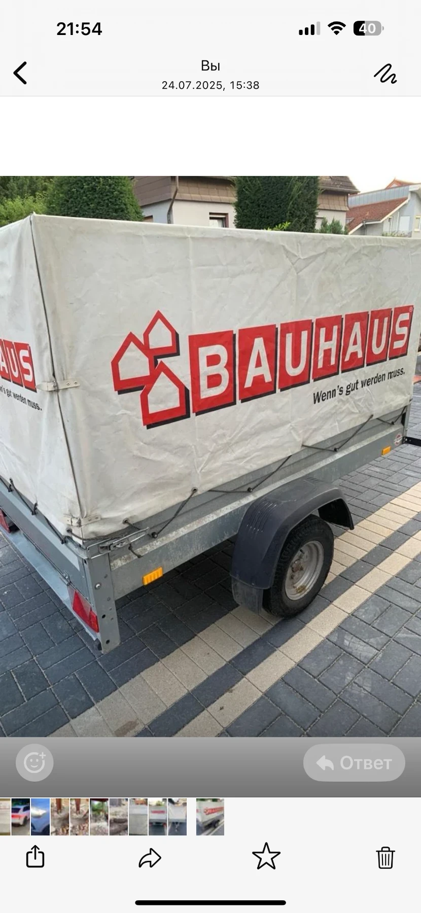   THOMAS  750 2015 | Mobile.bg   2