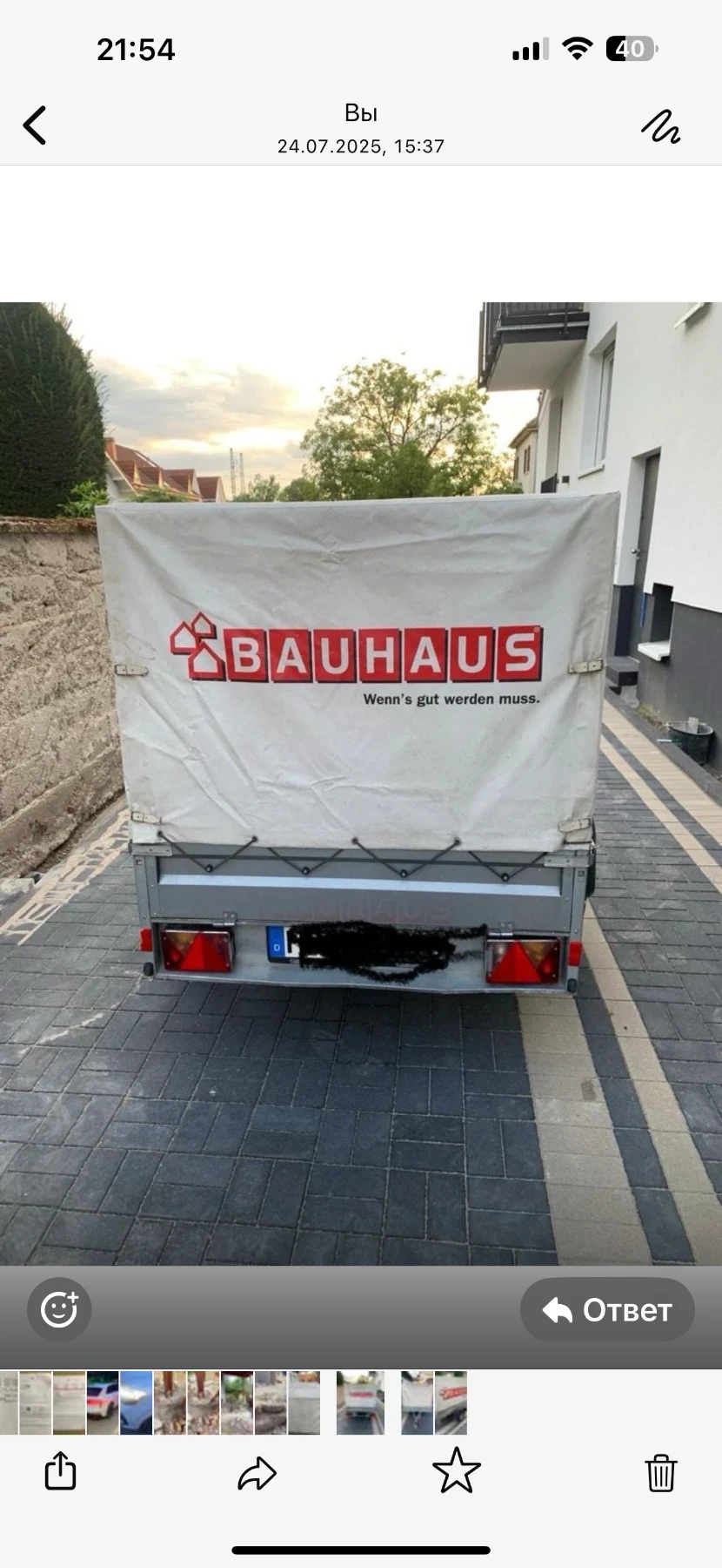   THOMAS  750 2015 | Mobile.bg   4