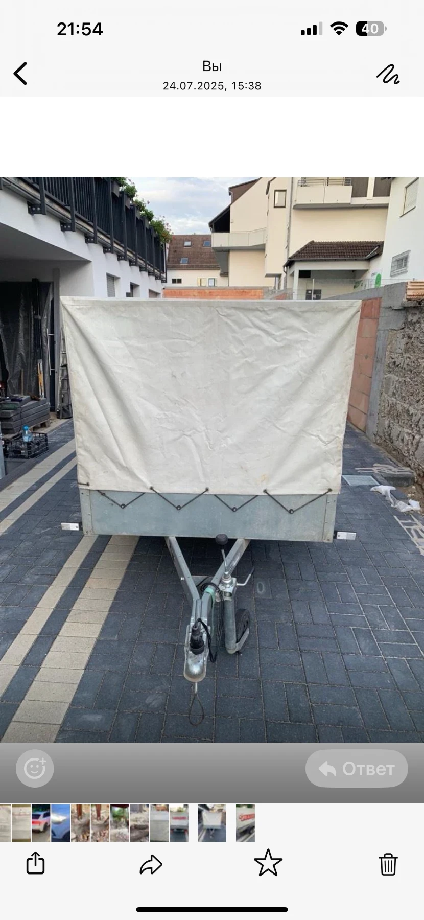   THOMAS  750 2015 | Mobile.bg   3