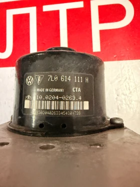 7L0614111H ABS Помпа VW TOUAREG 7L0 614 111 H Ate 10.0204-0263.4 7L0907379G 10.0925-0331.3, снимка 3