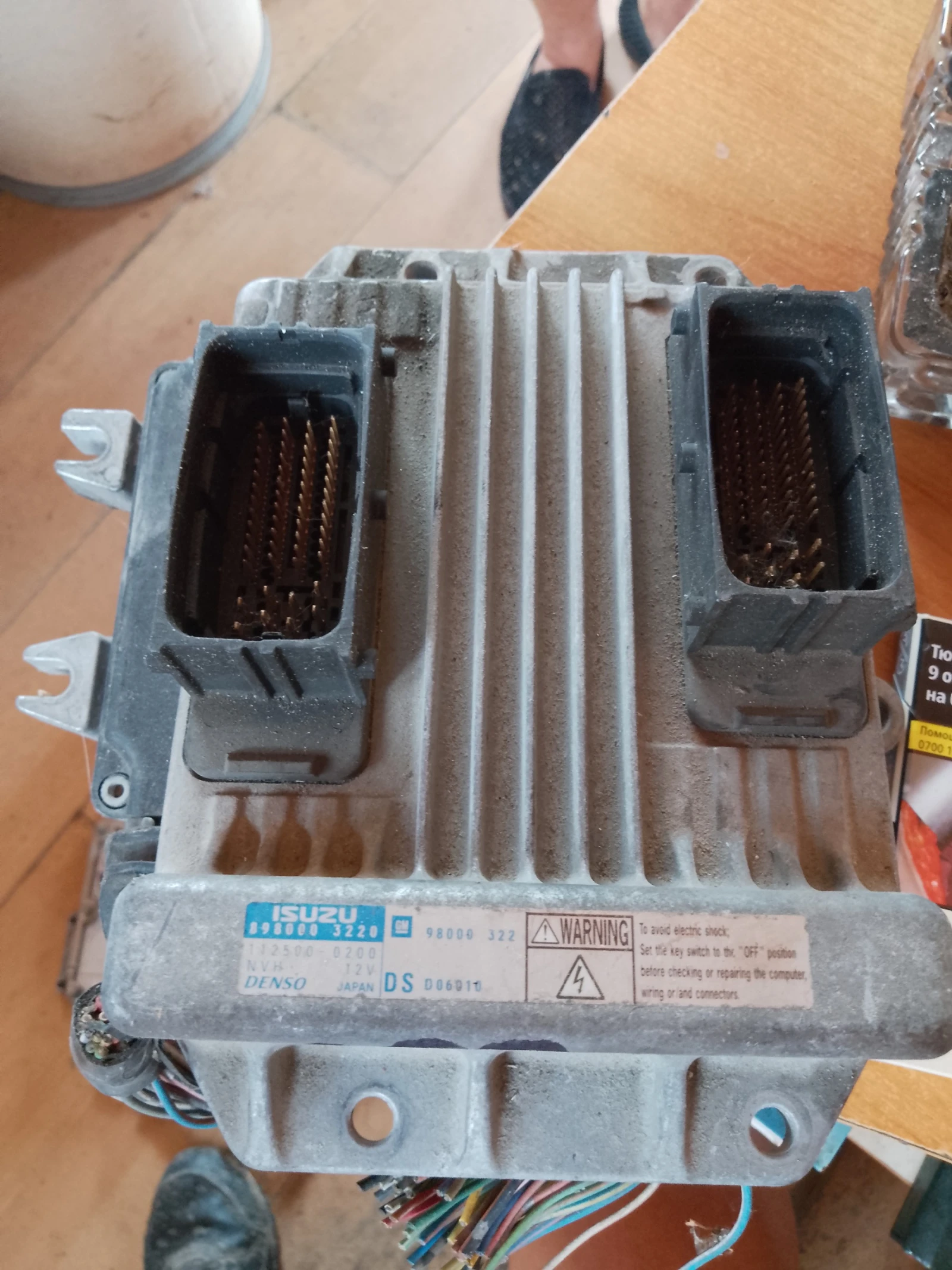 898000-3220,112500-0200 GM98000  322     | Mobile.bg   1