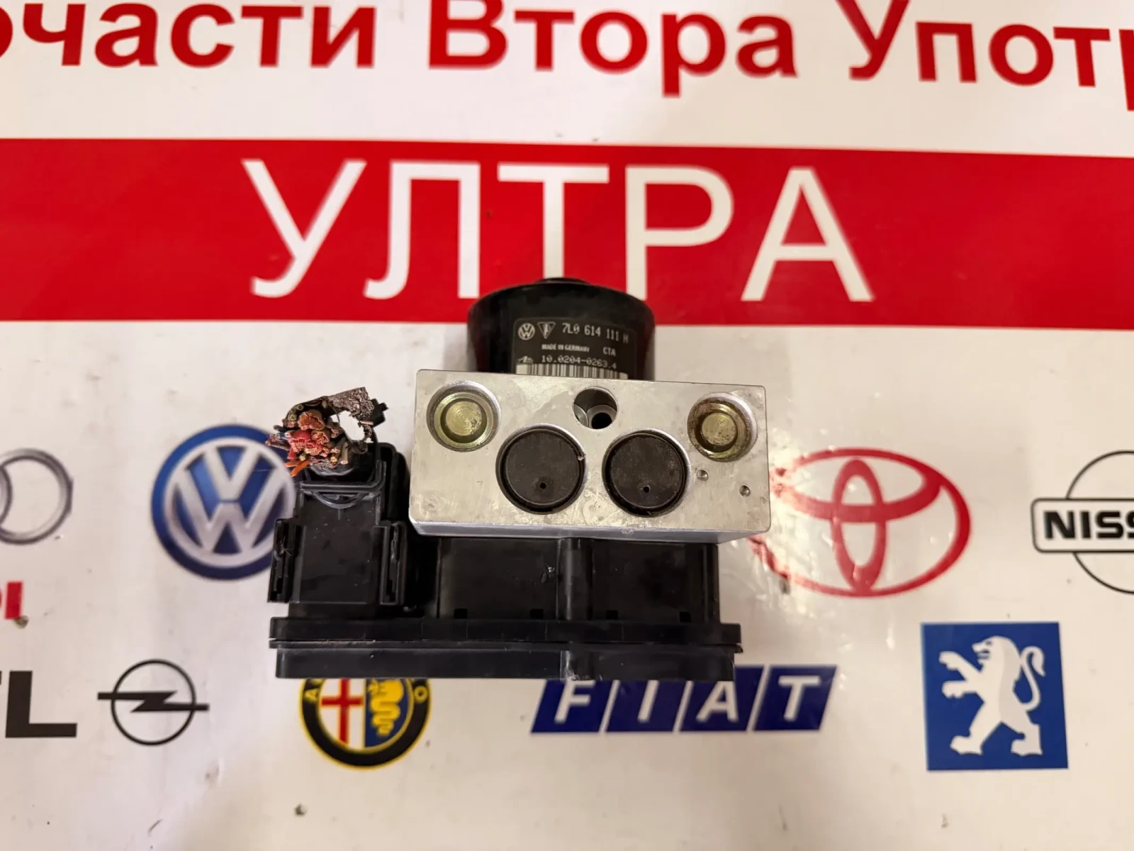 7L0614111H ABS ����� VW TOUAREG 7L0 614 111 H Ate 10.0204-0263.4 7L0907379G 10.0925-0331.3 | Mobile.bg � ����������� 1