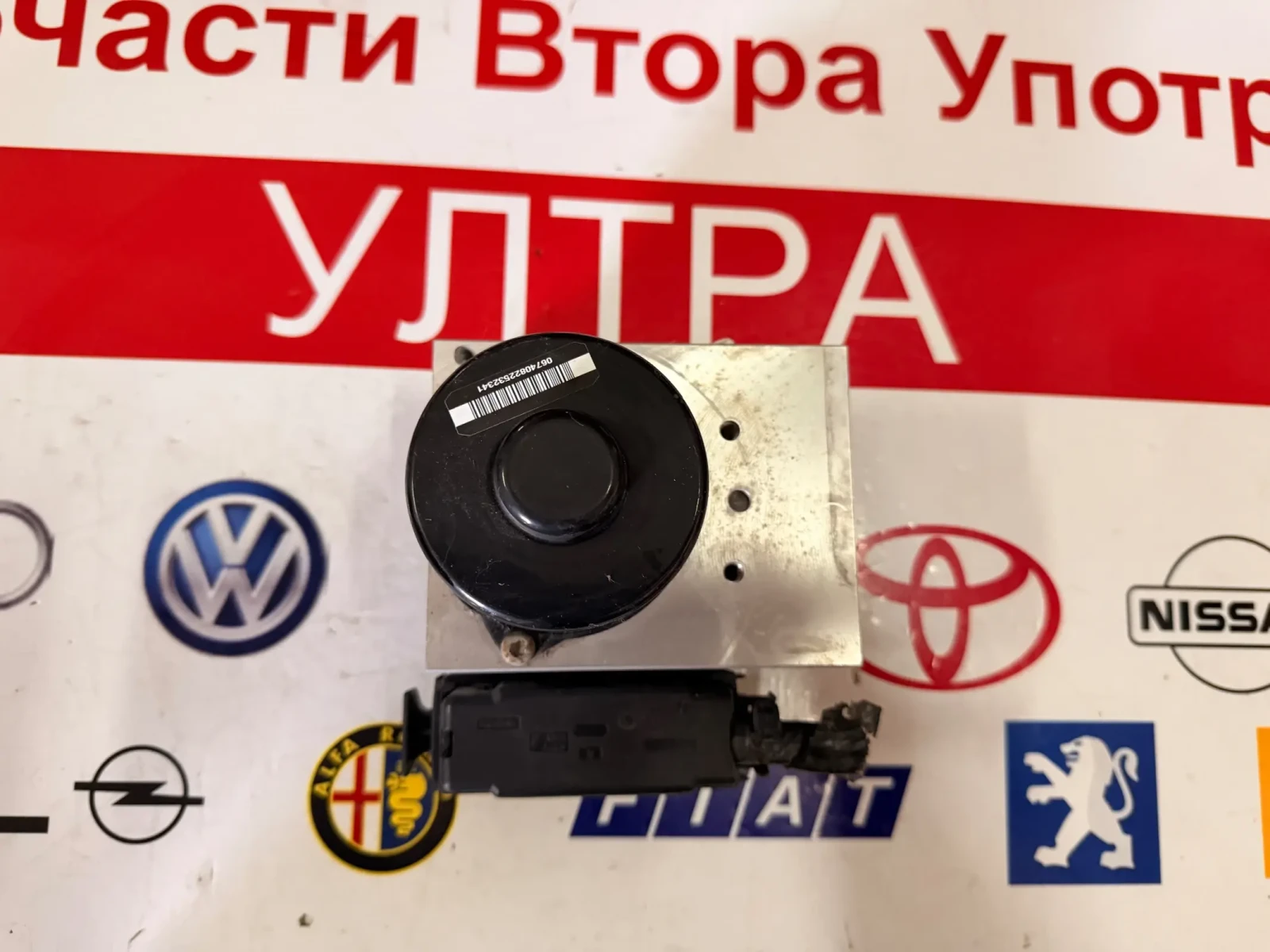 7L0614111H ABS ����� VW TOUAREG 7L0 614 111 H Ate 10.0204-0263.4 7L0907379G 10.0925-0331.3 | Mobile.bg � ����������� 2