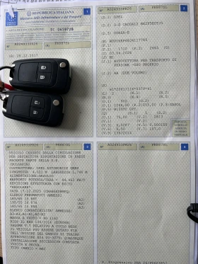 Opel Corsa 1.3Cdti / Advance, снимка 17