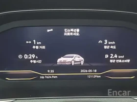 VW Arteon 2.0 TDI Prestige 4Motion* 360 камери* Вентилация* , снимка 6