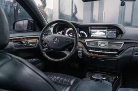 Mercedes-Benz S 500 LONG-DESIGNO-2013- ! | Mobile.bg    10