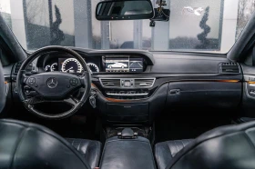 Mercedes-Benz S 500 LONG-DESIGNO-2013- ! | Mobile.bg    9