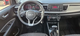 Обява за продажба на Kia Rio 73334км. facelift 1.0 T-GDI (101 кс) АВТОМАТИК ~26 990 лв. - изображение 10