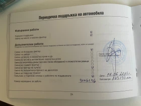 Suzuki Swift | Mobile.bg    14