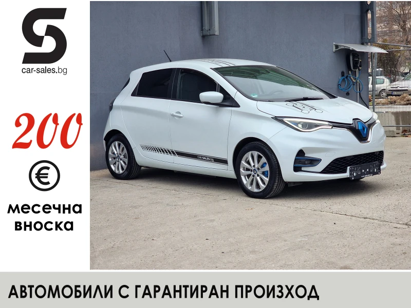 Renault Zoe 135R 52KWh ГАРАНЦИОНЕН 