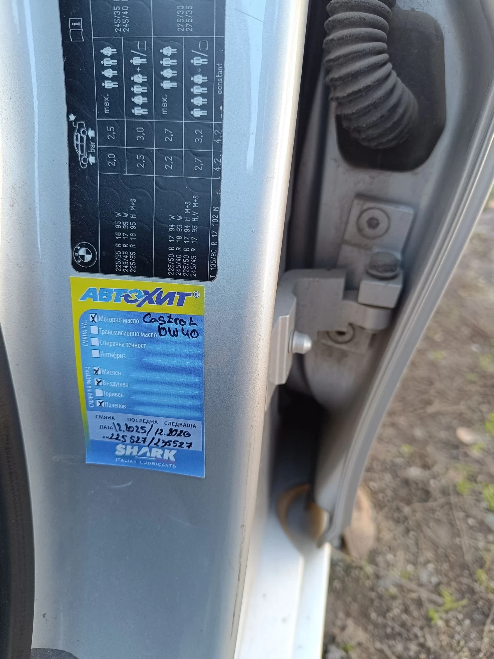 BMW 525 525i M54 LPG - изображение 8