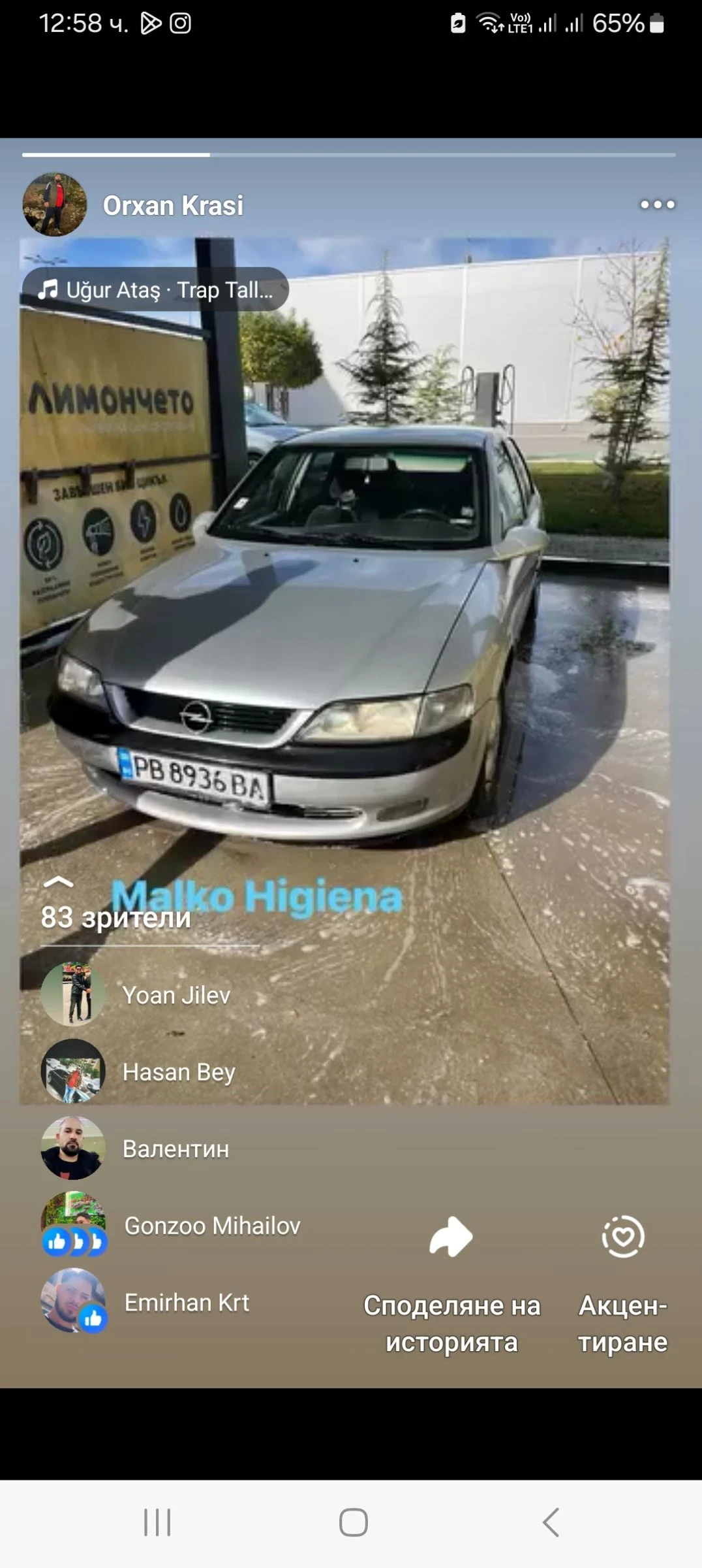 Opel Vectra | Mobile.bg   2