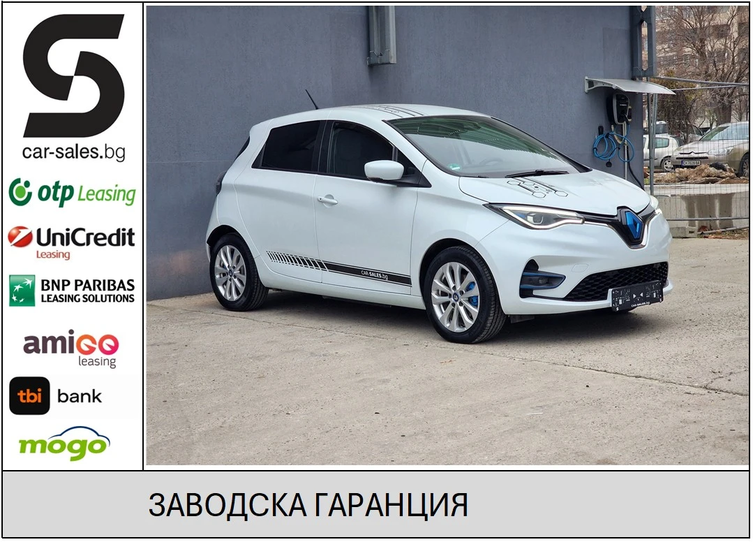 Renault Zoe 135R 52KWh �����������  | Mobile.bg � ����������� 1