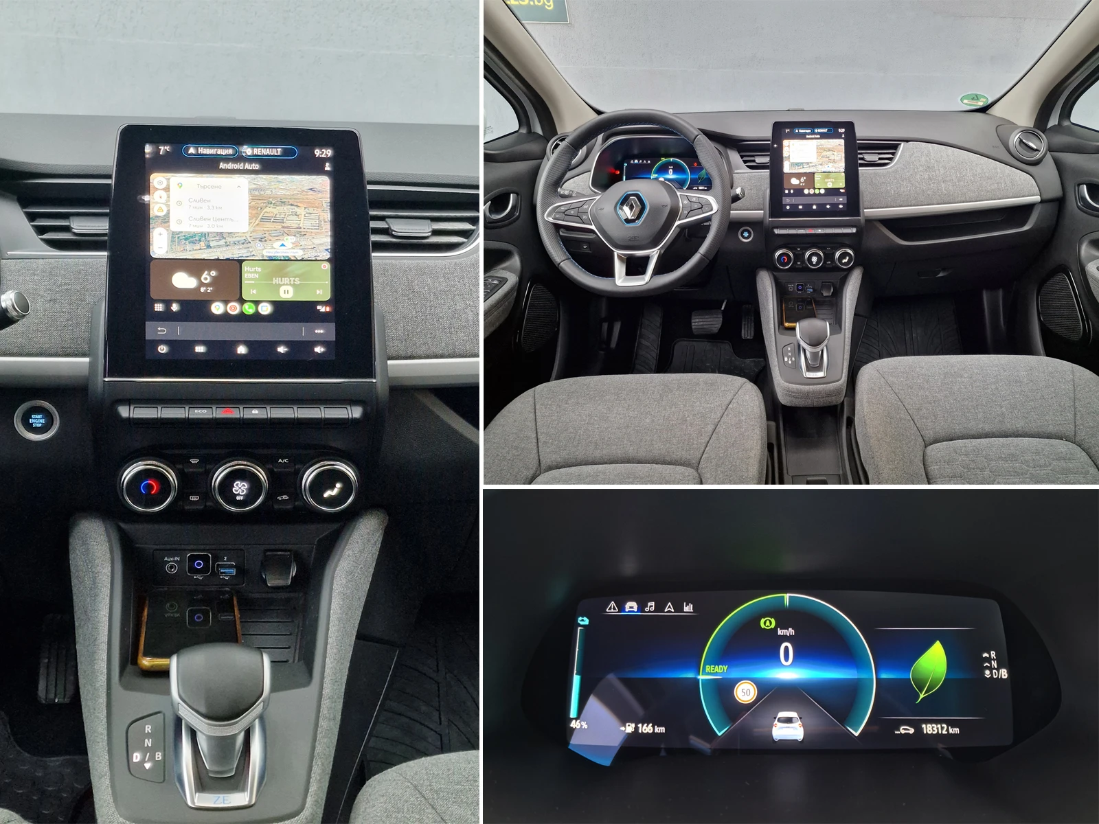 Renault Zoe 135R 52KWh �����������  | Mobile.bg � ����������� 17