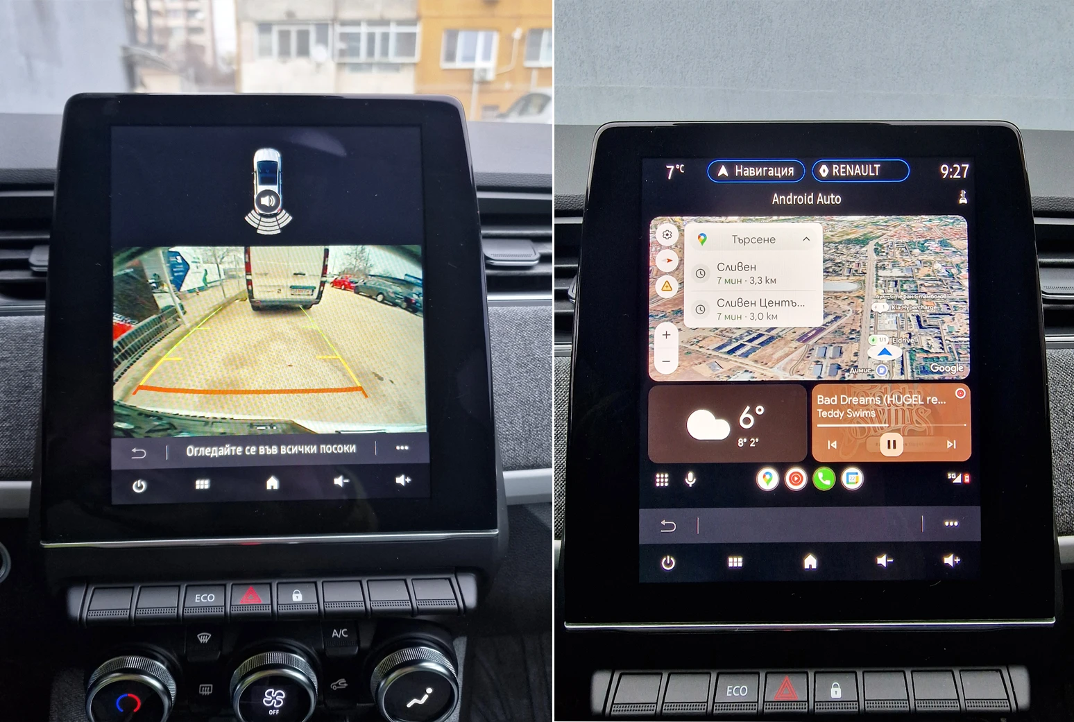 Renault Zoe 135R 52KWh �����������  | Mobile.bg � ����������� 15