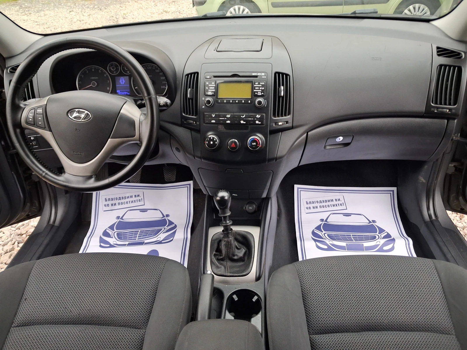 Hyundai I30 1.6 benz* * ХОЛАНДИЯ - изображение 7