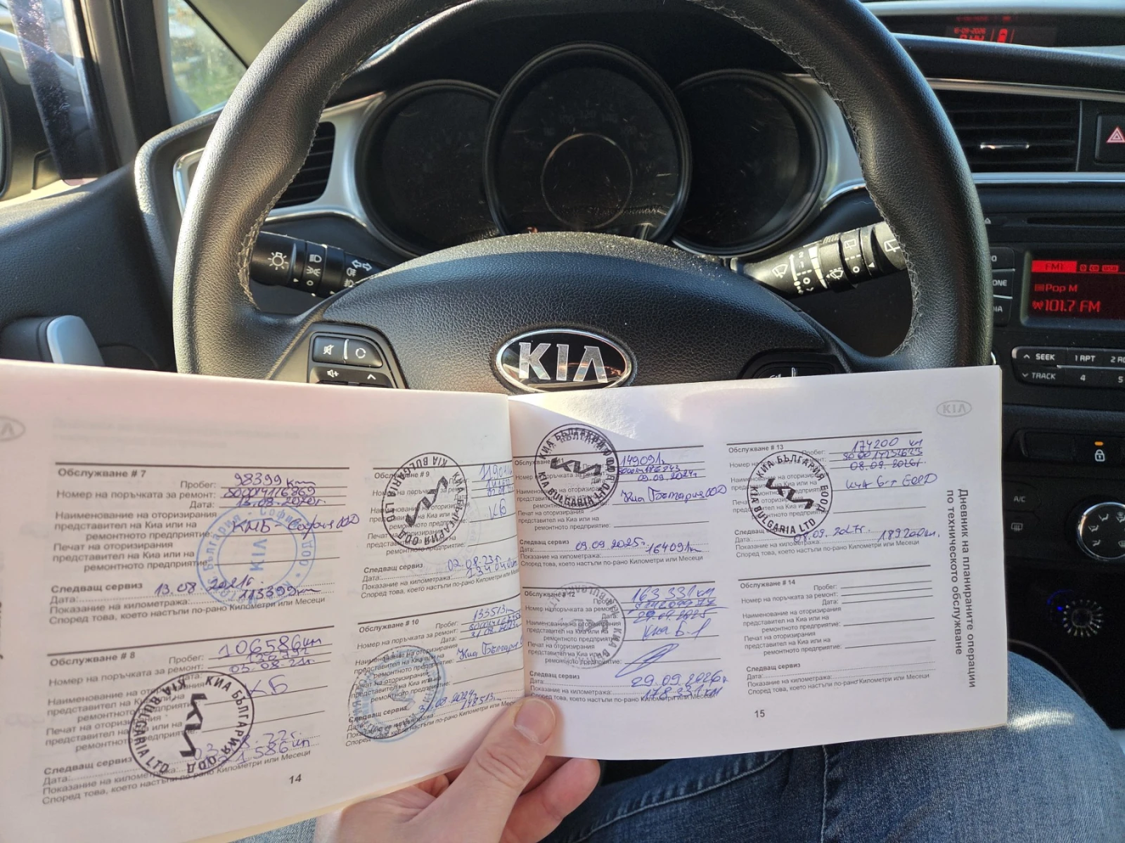 Kia Ceed FL 1.4i 100Hp, снимка 8 - Автомобили и джипове - 56227846