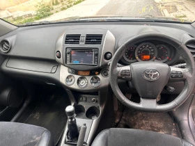 Toyota Rav4  2.2 D-4D 150к.с 2012г  НА ЧАСТИ - [13] 