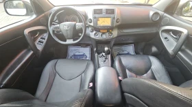 Toyota Rav4 2.0VVTI LPG 2009 - 15800 лв. - 16809322 14