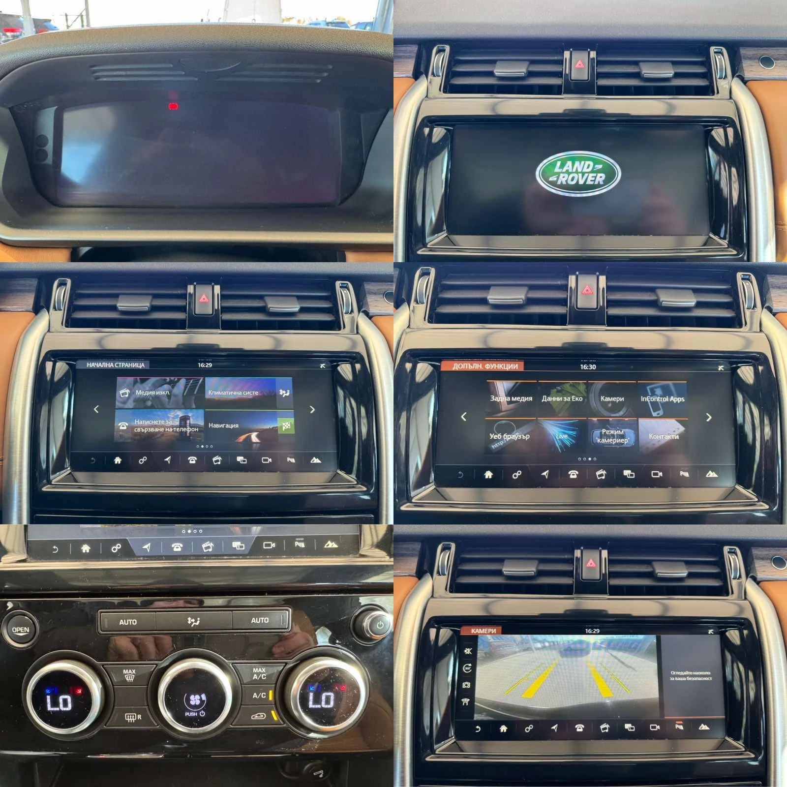 Land Rover Discovery 3.0D HSE LUXURY R DYNAMIC, снимка 13 - Автомобили и джипове - 53717604