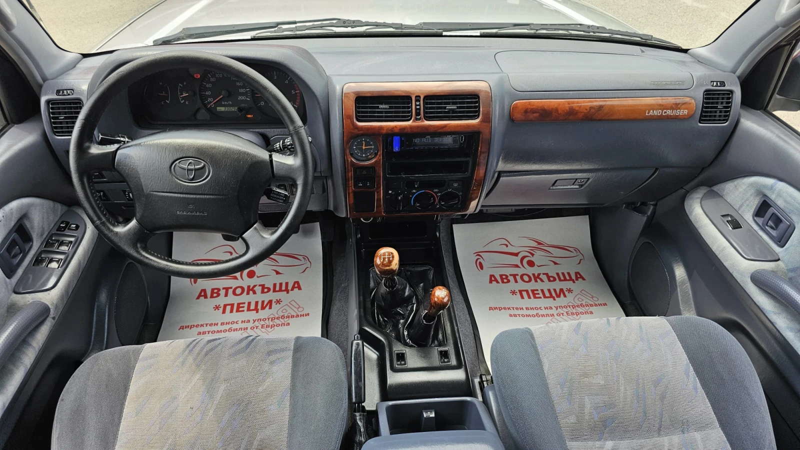 Toyota Land cruiser 3.0TD 4x4 5SP CH-ПЪЛНА ИСТ.-ТОП СЪСТ.-ЛИЗИНГ, снимка 9 - Автомобили и джипове - 54792760